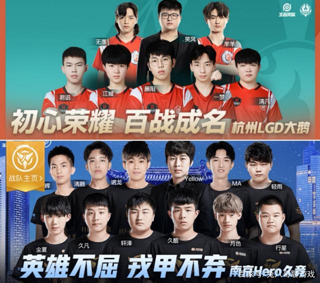 球事业的一 球事业的一