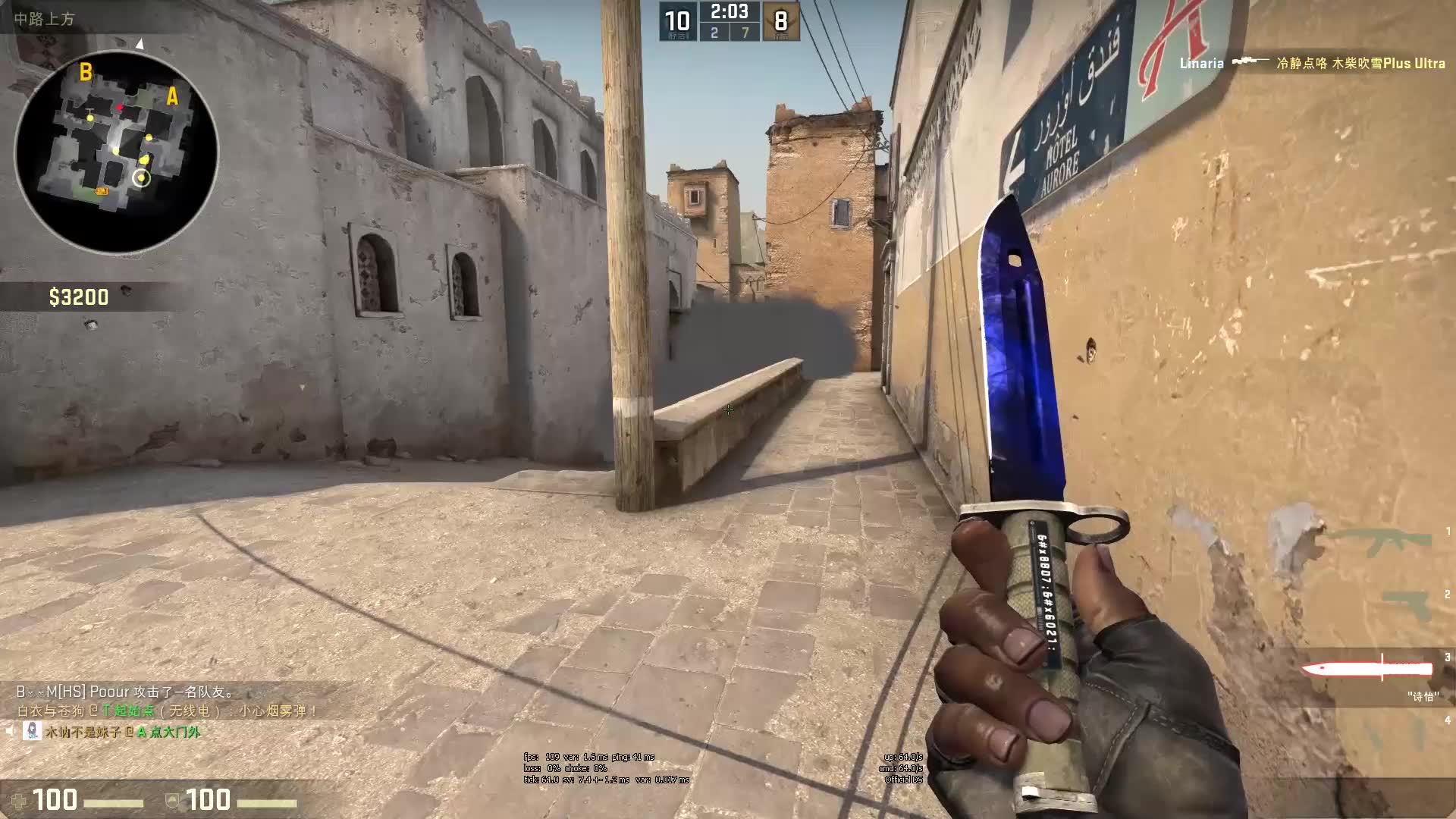 在中段阶段 在中段阶段